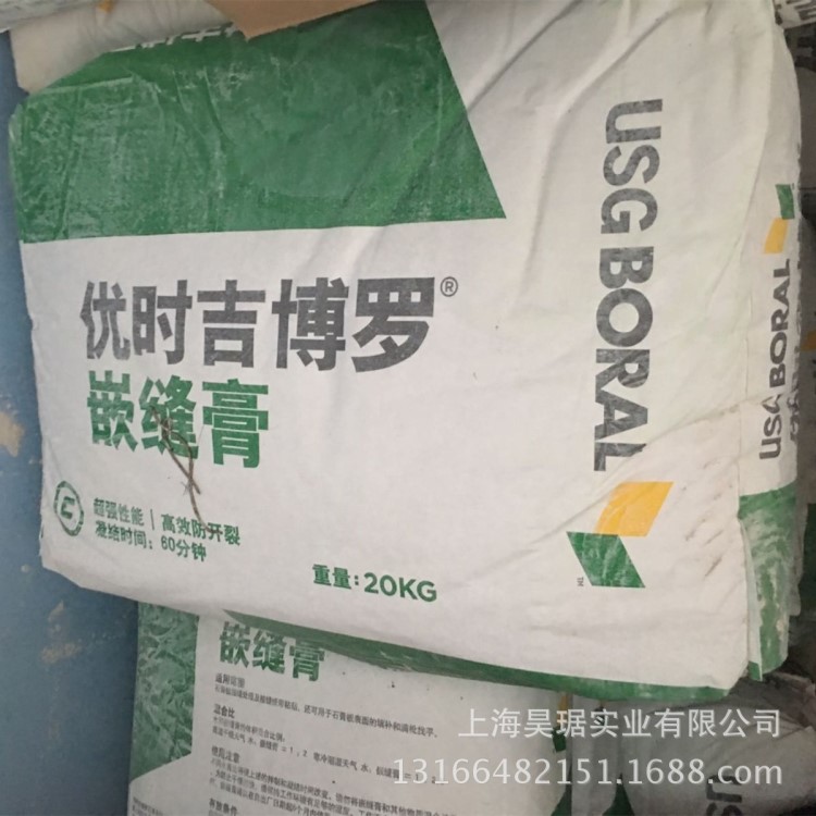 博罗嵌缝膏 嵌缝石膏 裂缝找平批墙用 20kg