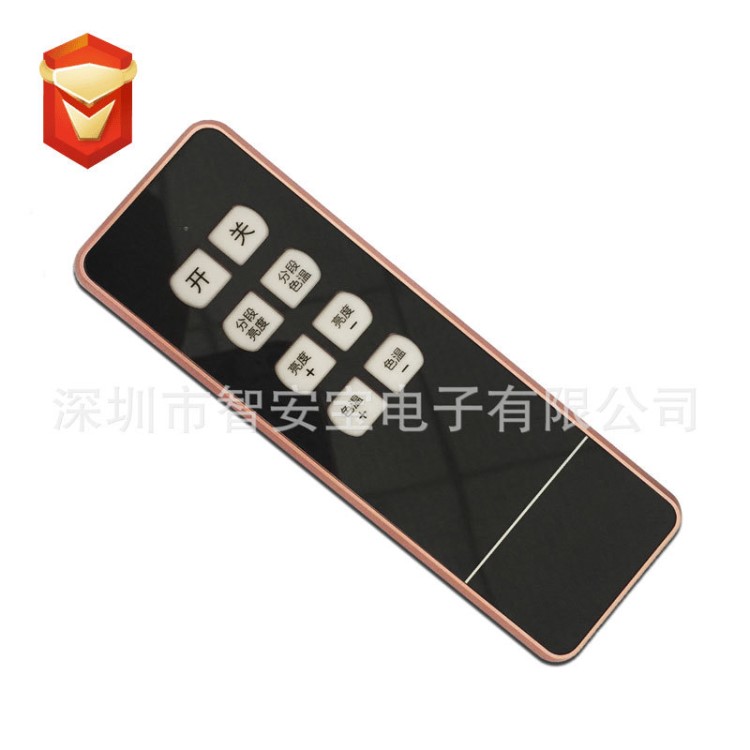 智能家居无线开关遥控器 电动门窗无线遥控器 车库门无线遥控器