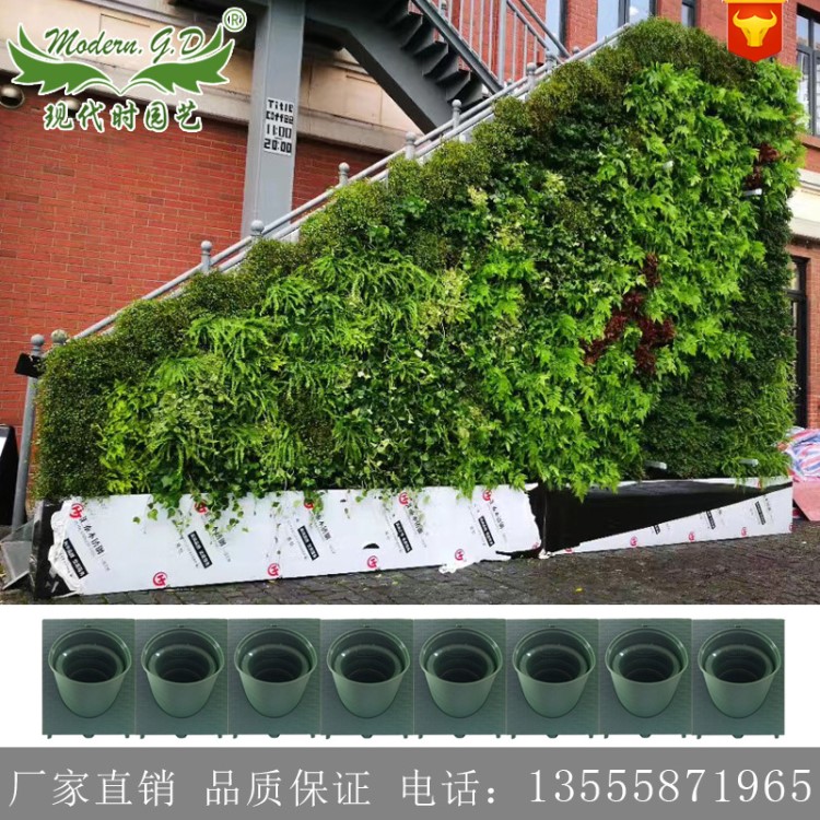 现代时园艺室内外植物墙园林垂直立体绿化墙 自动灌溉塑料花盆