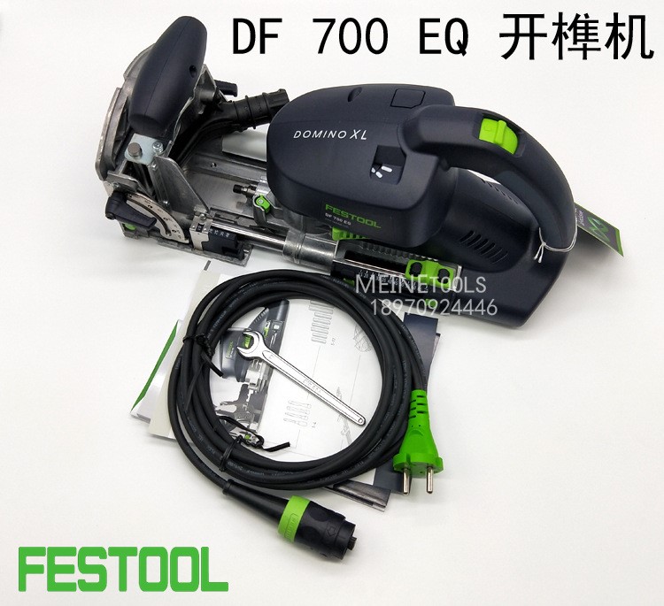 德国FESTOOL原装费斯托多米诺DF 700EQ-plus木工榫卯机