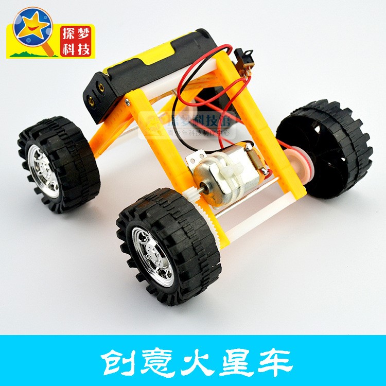 创意火星车四驱皮带车电动拼装儿童玩具模型车 diy科技制作批发
