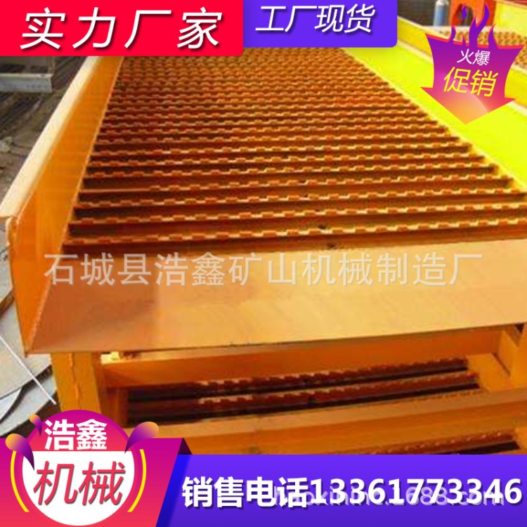 节能鼓动溜槽 鼓动式FGS15淘金溜槽 固定黄金选金溜槽生产商