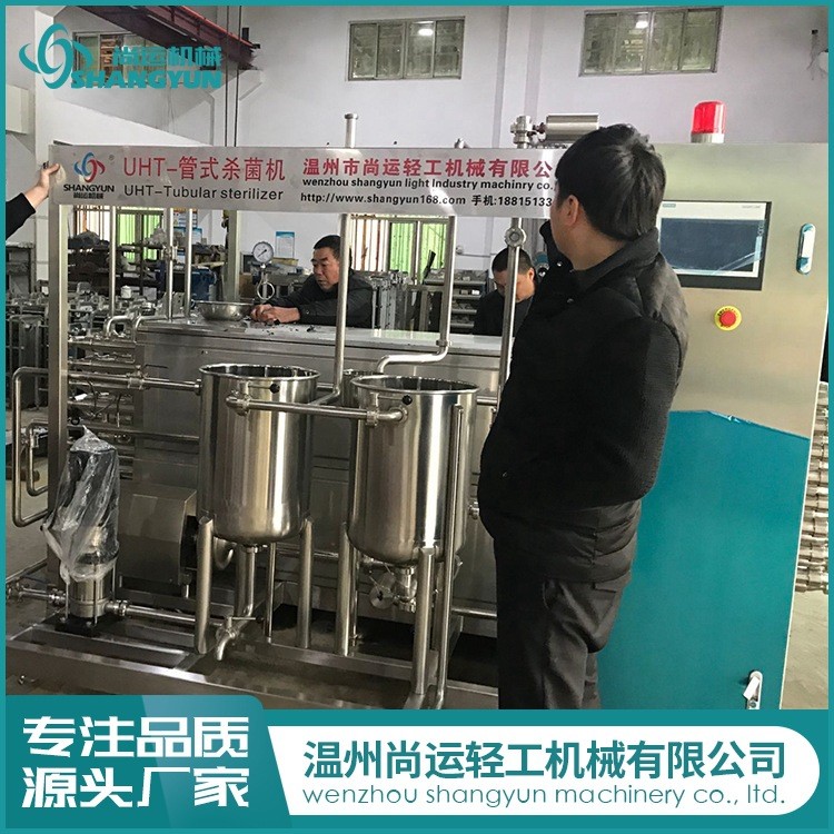 全自动UHT超高温列管式杀菌机 果汁牛奶设备