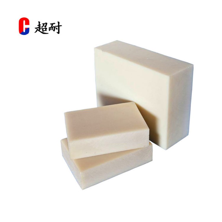 现货供应pa66尼龙板材超 耐磨尼龙板厂家直销MC901含油尼龙66板材