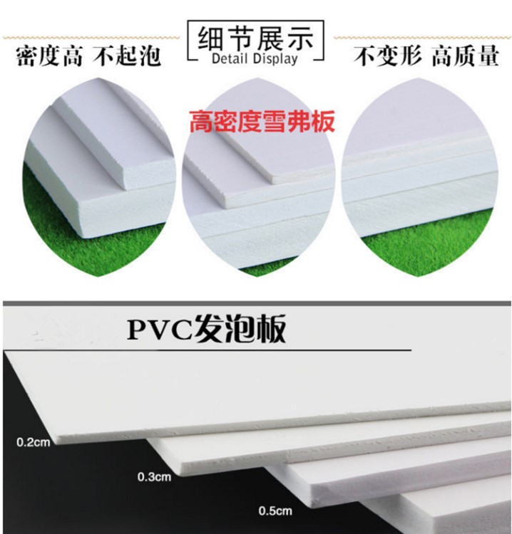 雪弗板定制不起泡KT板制作异形招牌举牌结皮安迪板公司文化墙批