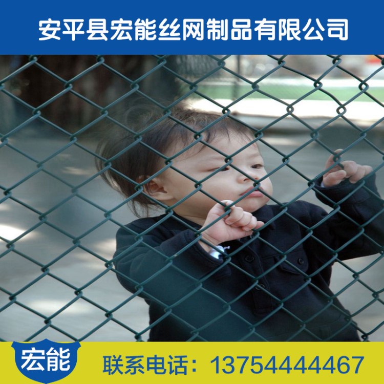 勾花网 厂家直销操场球场浸塑勾花围网山坡防护动物园围网