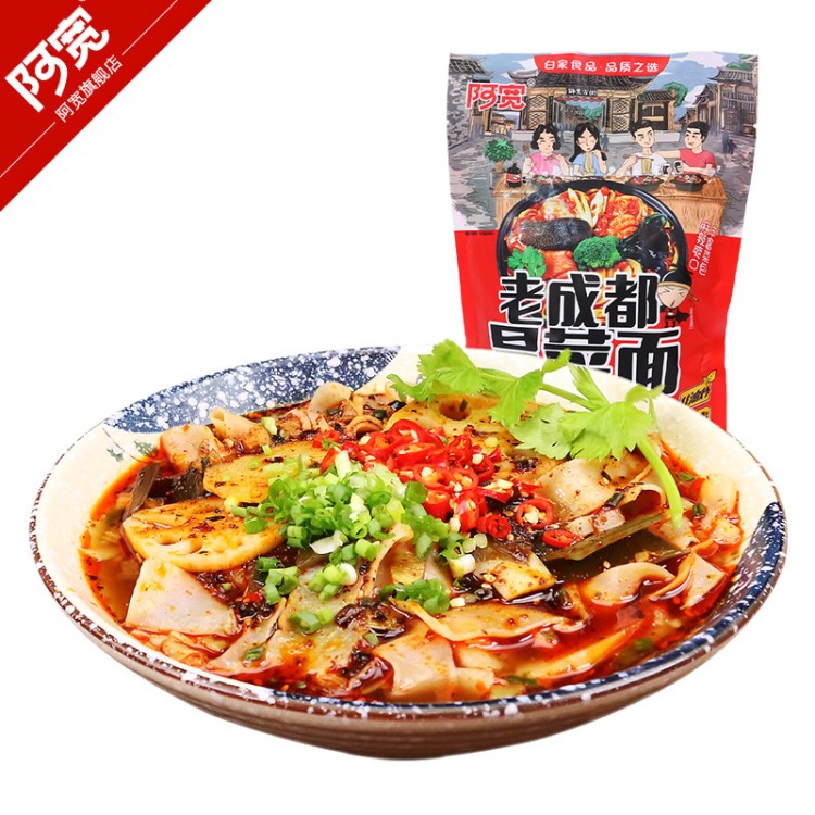 阿宽冒菜面素冒菜泡面方便宽面麻辣烫280g*20袋整箱批发一件代发