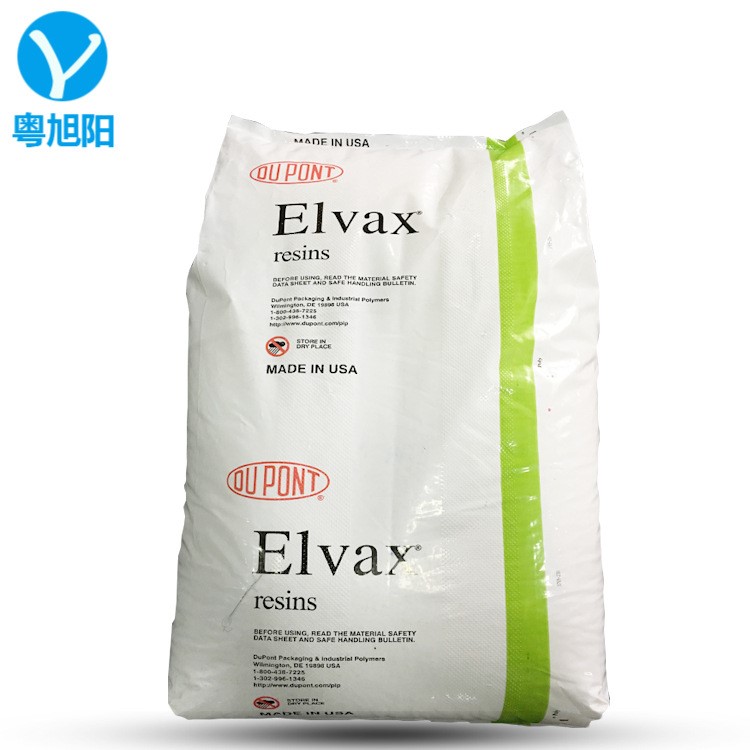 EVA/美国杜邦/210W DUPONT eva210  杜邦210 乙烯醋酸乙烯共聚物