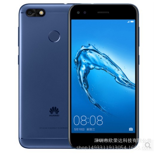 Huawei/华为 畅享7全网4G指纹5寸智能学生 八核全新手机