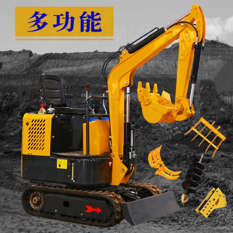 PLDM-10小型农用果园挖掘机 水渠挖沟清淤微性挖掘机 机型