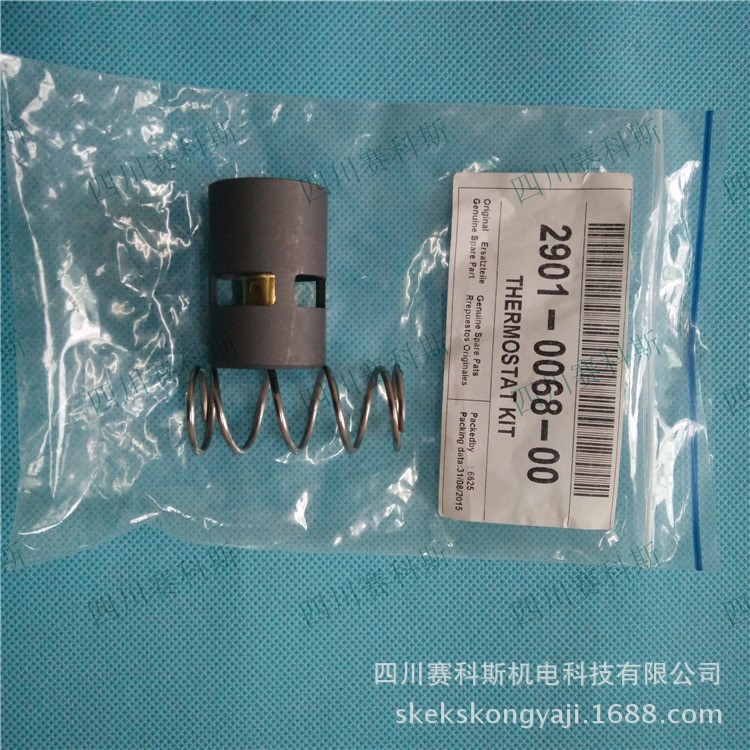 2901006800阿特拉斯空压机温控阀