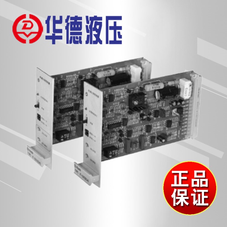 华德VT-3013/3014型电子放大器VT-3013BS30
