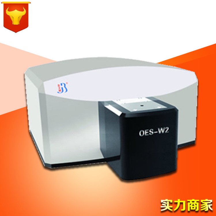 锌合金W2经济型铝合金专用火花直读光谱仪全谱仪材料分析仪 举报