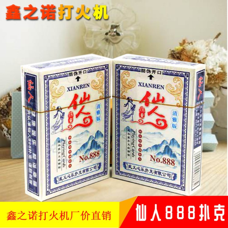 新款太阳纸 仙人888扑克  广告游塔罗牌扑克牌批发  聚会派对游