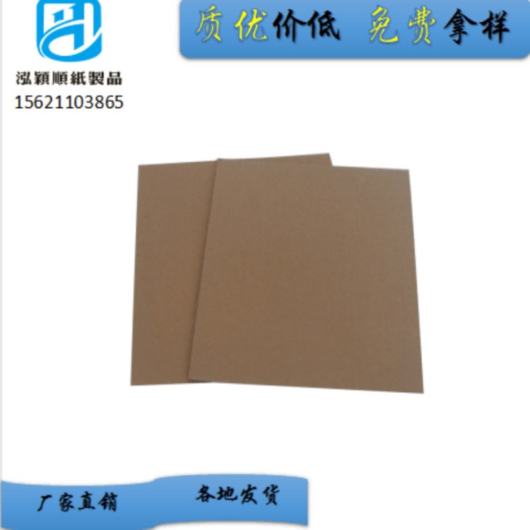 泓颖顺生产塑料滑板可出口 洛阳孟津县推拉纸卡板价低