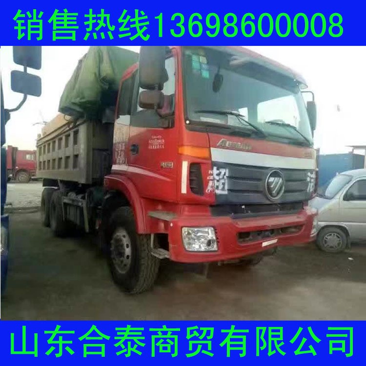 福田欧曼ETX重卡 375马力 8&times;4前四后八自卸车