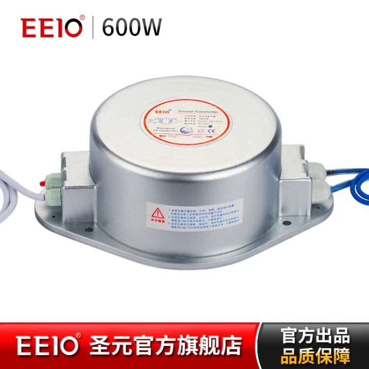 户外防水变压器 24v 铝外壳环形防水变压器 led水底灯 电源变压器