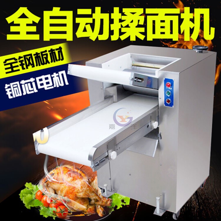厂家直销全自动不锈钢揉面机小型压面皮机350型压面机厂家