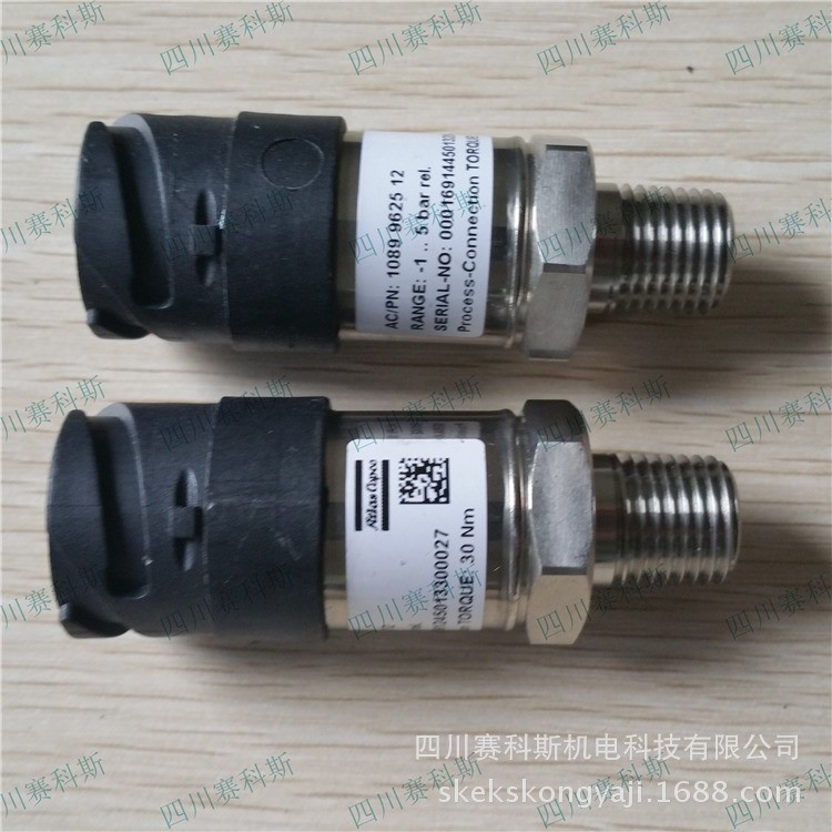 1089962512阿特拉斯空压机压力传感器