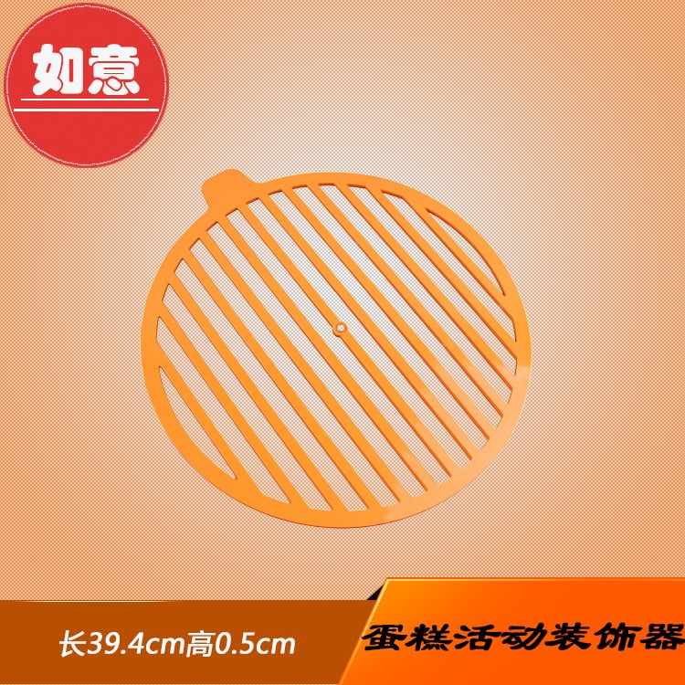塑料喷花模 活动装饰器 粉筛器 棋格蛋糕装制作 蛋糕模具烘焙工具