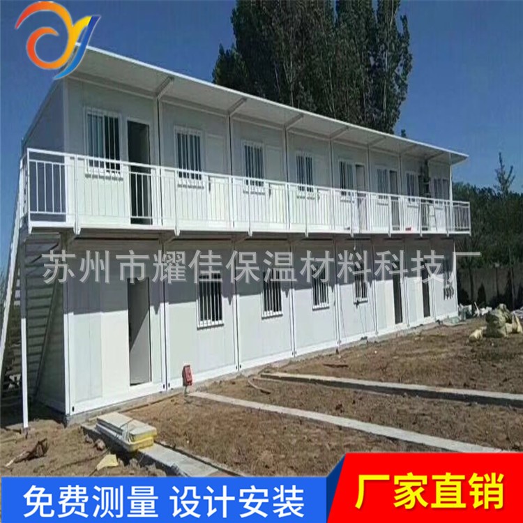 住人集装箱租赁18平方可定做只售不租不同于工地活动板房 厂家