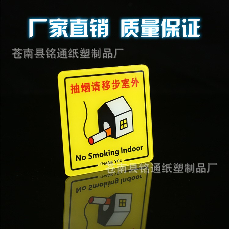 亚克力标牌定做 亚克力UV打印温馨提示标牌制作 商场标牌厂家制作
