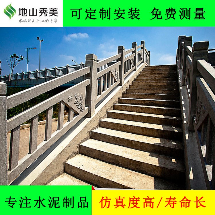 供应仿玉石栏杆 精铸石栏杆 青浦仿玉石栏杆定做 仿石工艺栏杆