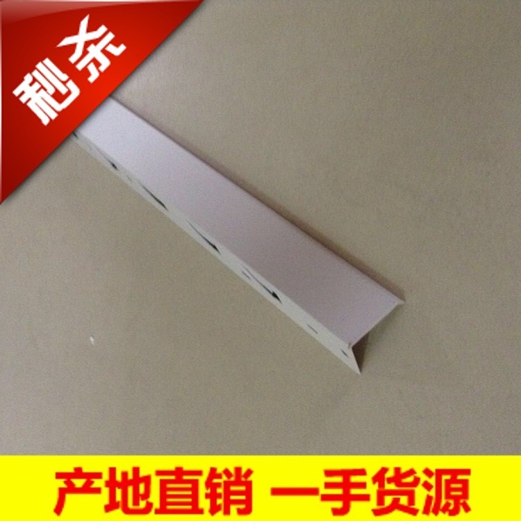 【虎博厂家】铝扣板吊顶边角 铝合金边角线 现货批发