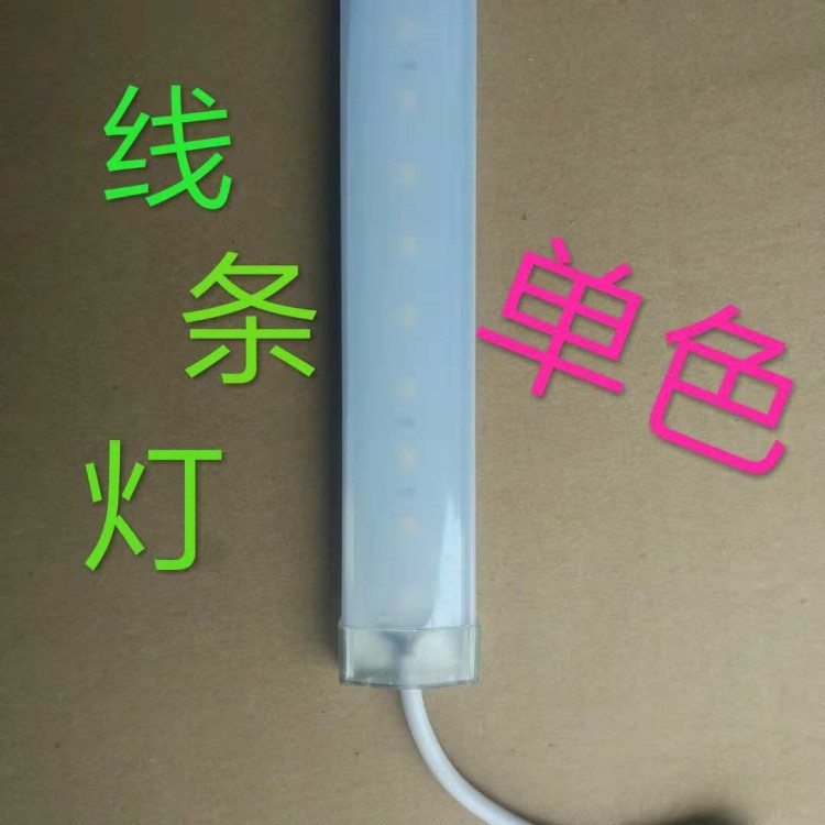 线条灯，数码管，点光源，外漏灯,洗墙灯，护栏管，led，灯带