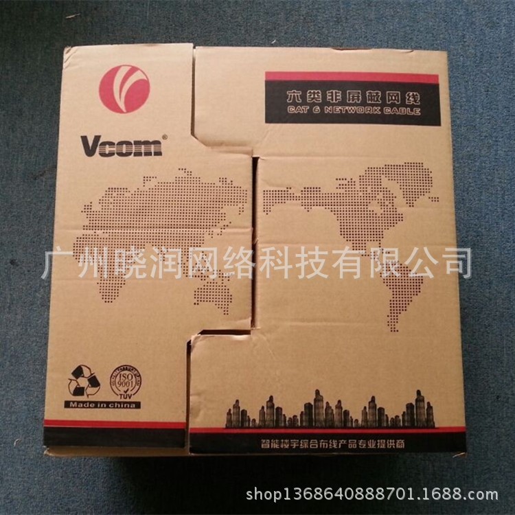 VCOM唯康六类网线 TUM3046GY