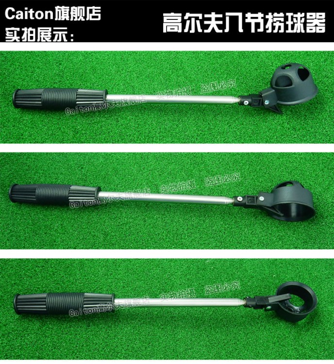 厂家批发高尔夫捡球器高尔夫捞球器GOLF捡球杆golfball retriever