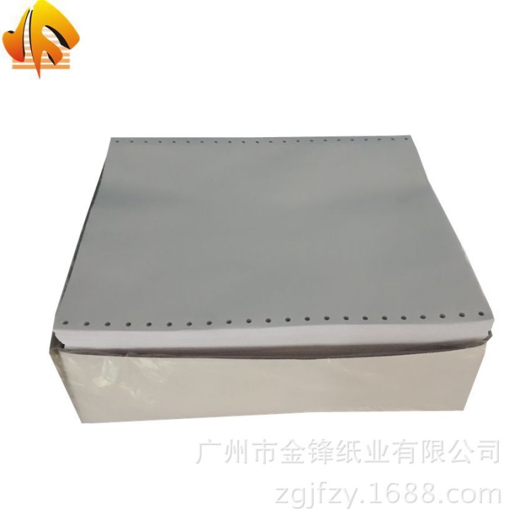 广东厂家批发天籁241-1白 70克双胶打印纸 80列不撕边电脑打印纸