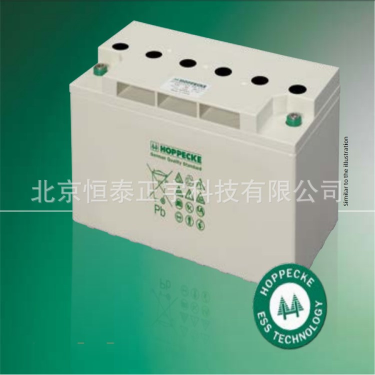 HOPPECKE power.com SB 12 V 130荷贝克蓄电池12V131AH