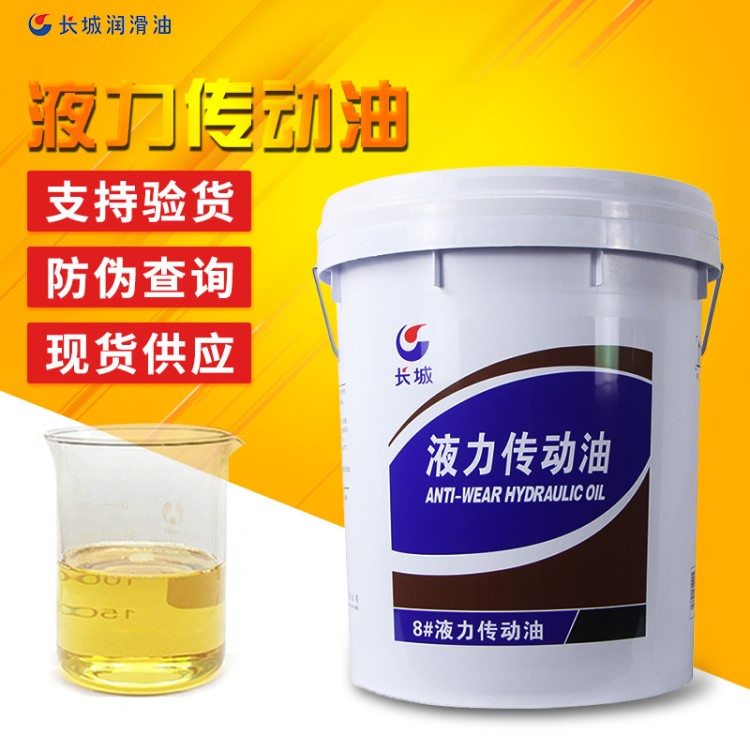 长城安诺MOT4制动液 刹车油 mot3 离合器系统油 8号液力传动油