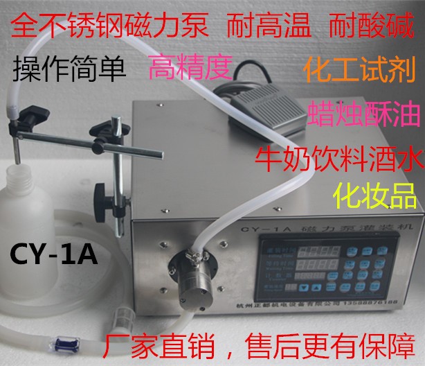 蜡烛酥油灯分装机油脂鞋油灌装机树脂松香焊剂灌装机油类灌装机