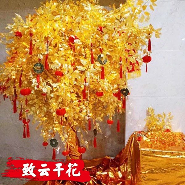 致云仿真金色榕树 黄金许愿树新年喜庆仿真植物 黄金树祝福树