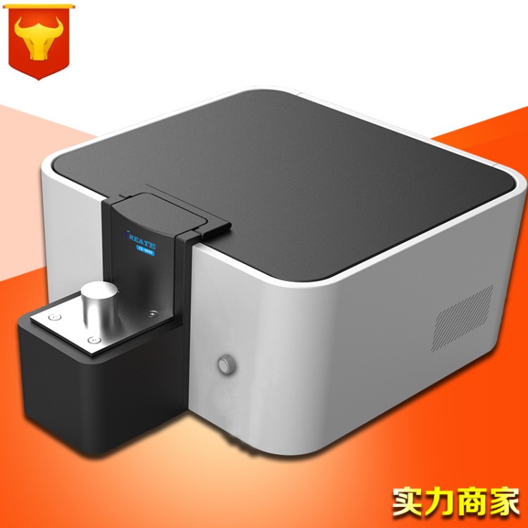 火花直读光谱仪 便携式光谱仪 光电直读光谱分析仪 合金分析仪