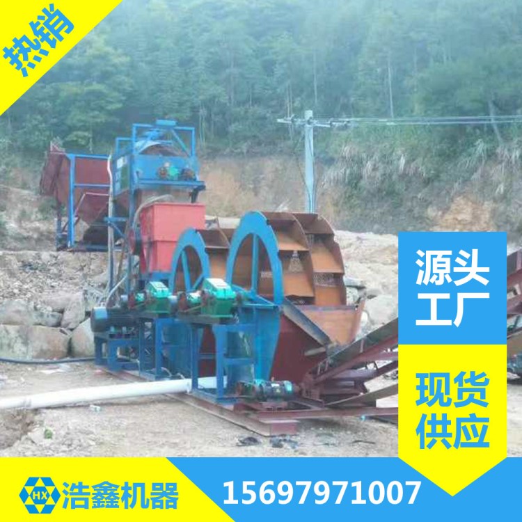 云南昆明销售石粉选矿洗砂机 大风车沙场洗沙设备 双排选矿洗砂机