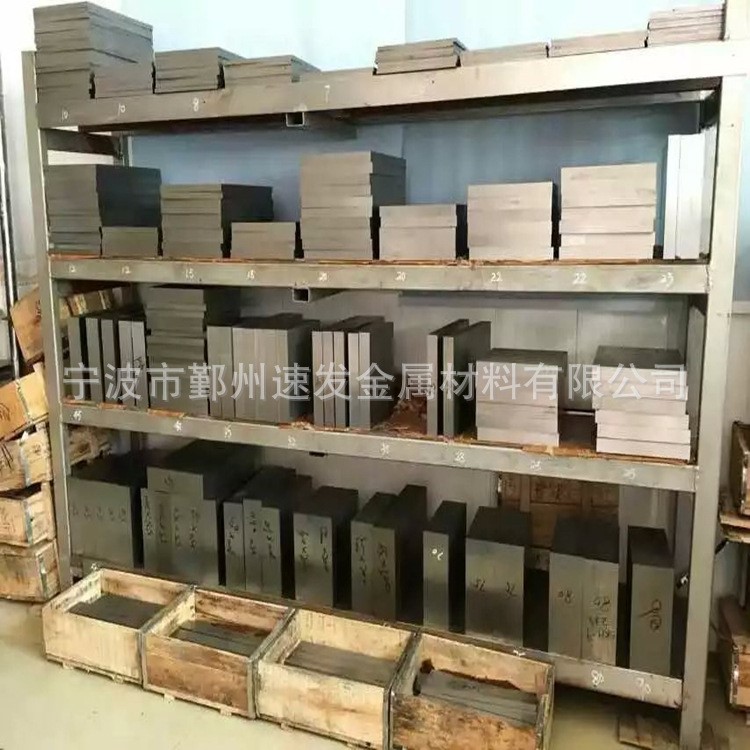 大量现货库存 模具钢 8Cr3 热作模具钢圆钢板材薄板精料锻件