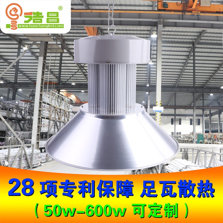 工厂批发150瓦大功率led灯具套件 新款集成光源LED灯具外壳套件