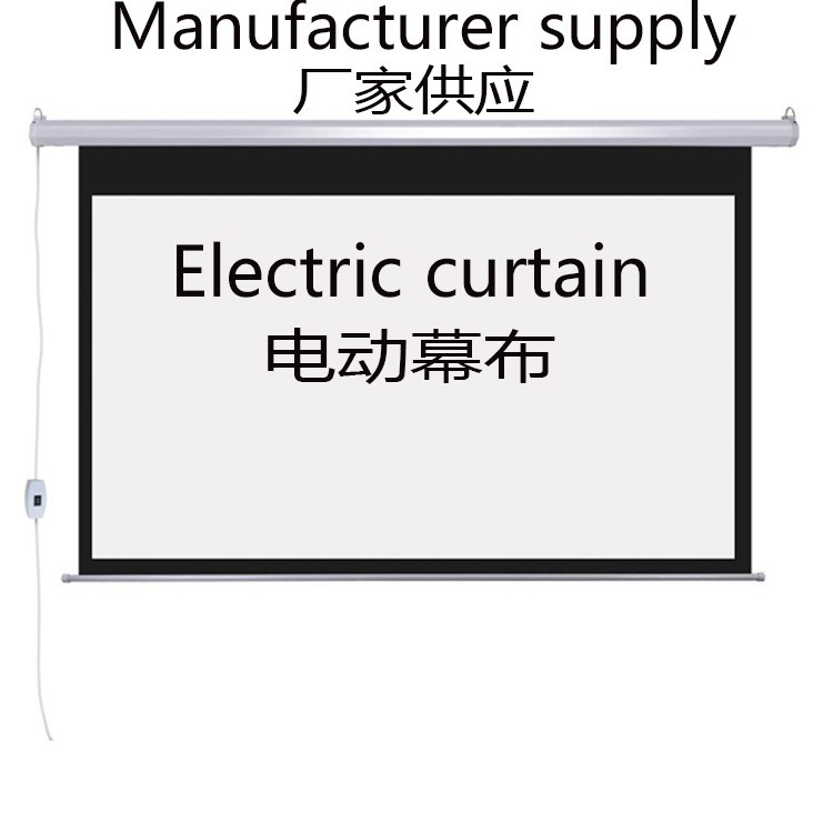 厂家定制  200寸4:3电动白塑投影幕 会议室舞台屏幕布 大尺寸幕布