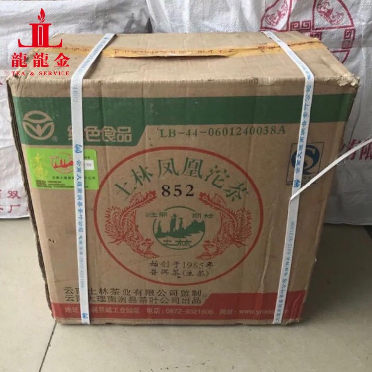 普洱生茶 云南土林茶业 2007年 凤凰沱茶852生茶 整件30条 15kg