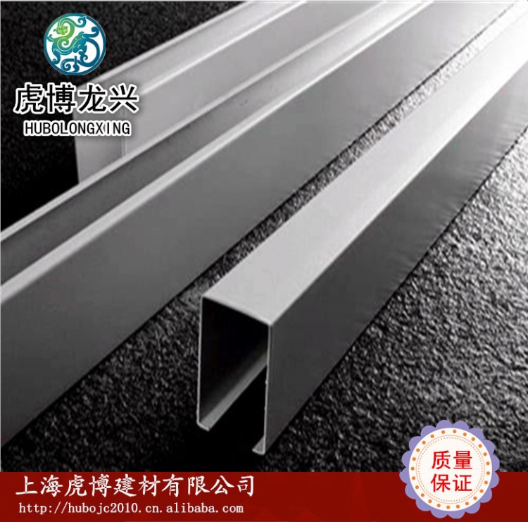 厂家直销 铝方通吊顶 铝格栅 U型铝挂片 白色铝方通 木纹方通