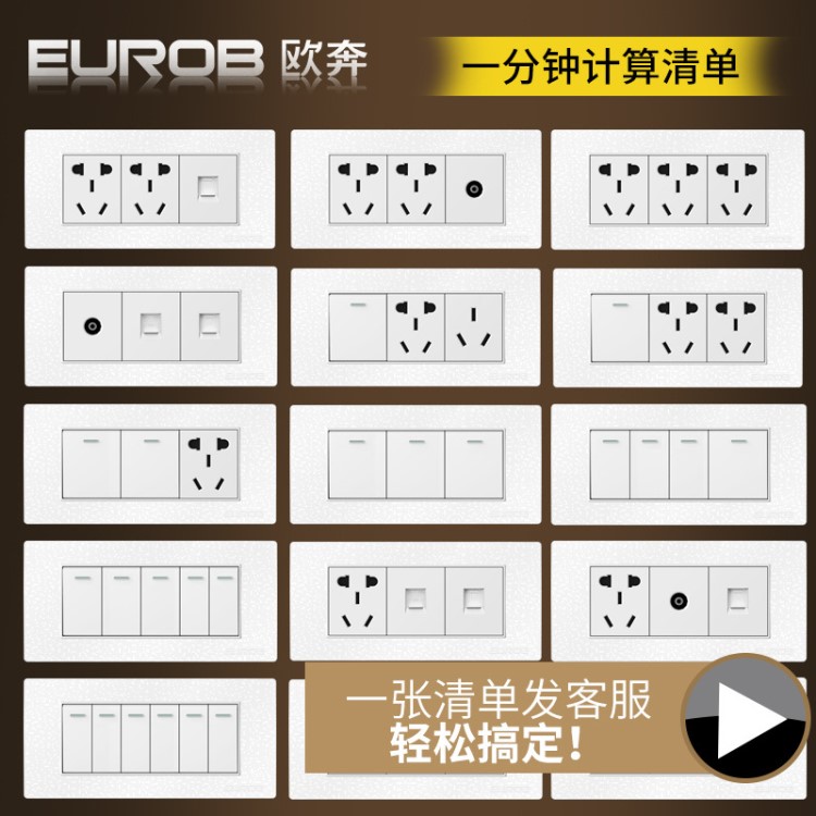 欧奔118型墙壁开关三位三联三开单双控开关S82炫白118组合装