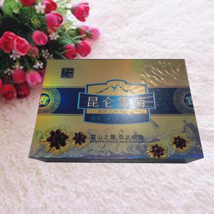 义乌礼品包装 昆仑雪菊纸盒 茶叶空礼盒保健品包装盒定制logo