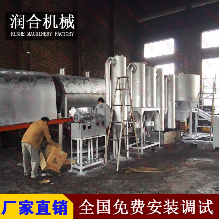 炭粉加工设备 活性炭生产线机器 椰壳炭化机 全自动连续炭化机