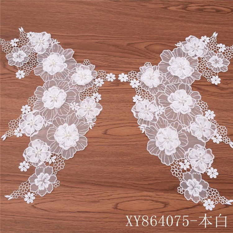 网布刺绣朵花 牛奶丝水溶镂空领花 服装服饰辅料 3D立体钉珠绣花