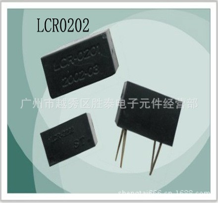  诚信供应现货线性光耦LCR0202线性光电耦合器 灵敏度高