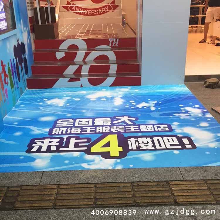 户外广告写真喷绘厂家直销PVC背胶贴纸宣传单展页海报定制