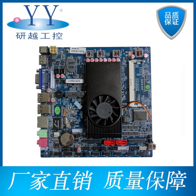 研越 ITX-i726DL16A  高性能低功耗  板贴i7 直流超薄 嵌入式主板